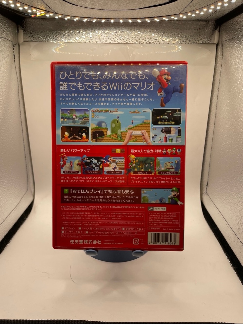 Nintendo New Super Mario Bros. Wii Red Game Case with Colorful Cover Art - Picture 2 of 3